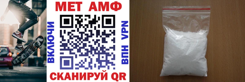 hydra ссылки  Агрыз  Амфетамин VHQ  купить  сайты 