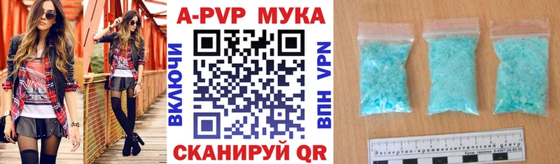 A-PVP крисы CK  магазин  наркотиков  Агрыз 