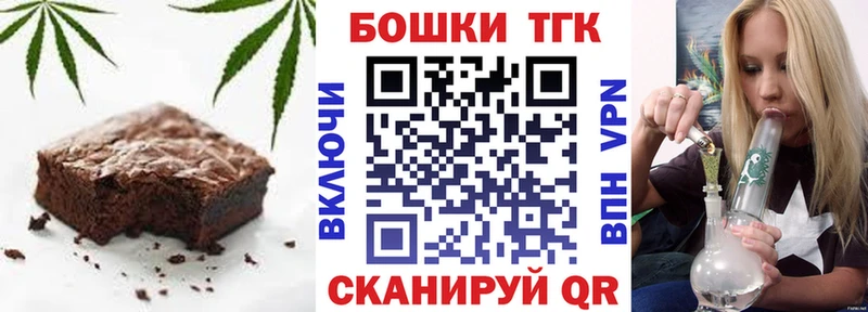 MEGA как зайти  Агрыз  Canna-Cookies конопля 