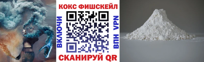 COCAIN 98%  купить   гидра   Агрыз 