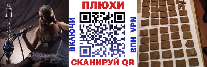 ГАШ VHQ  закладки  Агрыз 