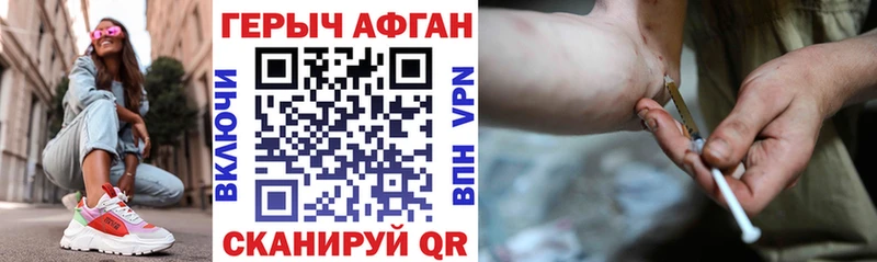 ГЕРОИН гречка  Агрыз 