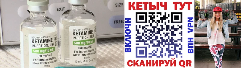 КЕТАМИН VHQ  kraken как войти  Агрыз 