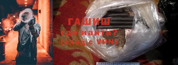 героин Абинск
