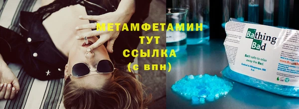 экстази Саяногорск