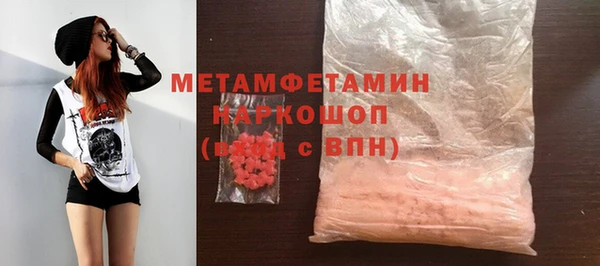 экстази Саяногорск