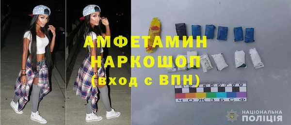 гидра Абдулино