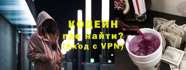 прущий лед Абаза
