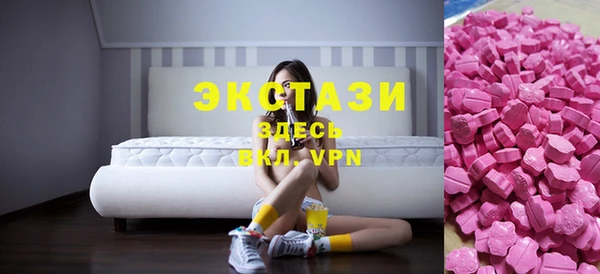 мескалин Сафоново