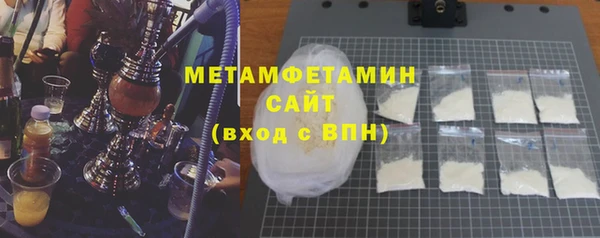 прущий лед Абаза
