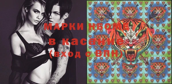 прущий лед Абаза