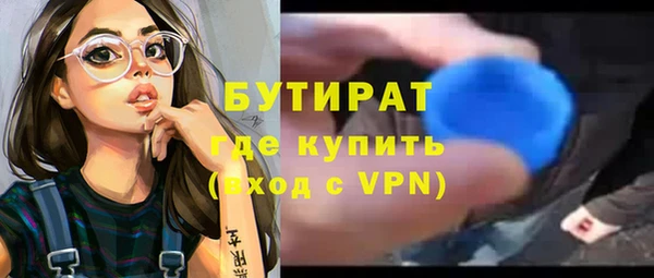 гидра Абдулино