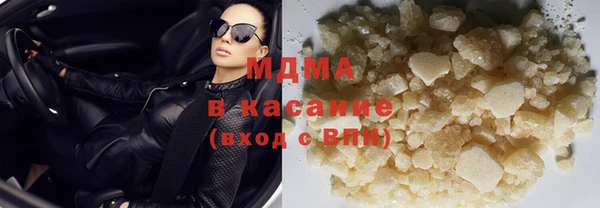 гидра Абдулино