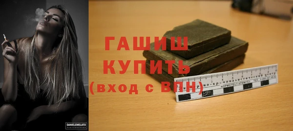 прущий лед Абаза