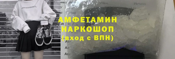 спайс Сатка