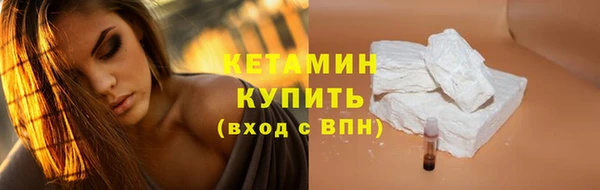 спайс Сатка