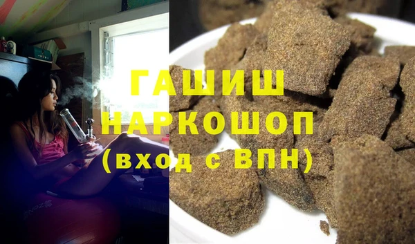 гидра Абдулино
