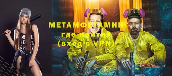 гидра Абдулино