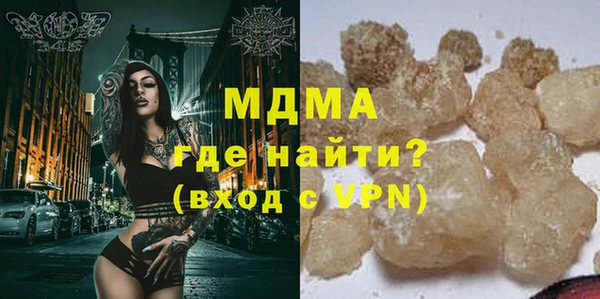 прущий лед Абаза