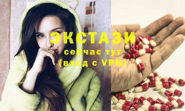 гидра Абдулино