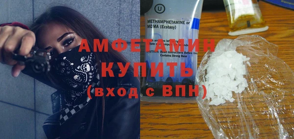 мескалин Сафоново