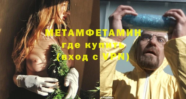 спайс Сатка