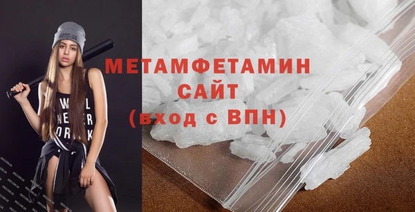 прущий лед Абаза