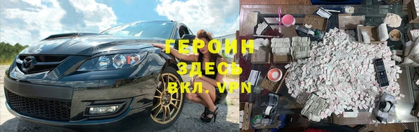 героин Абинск
