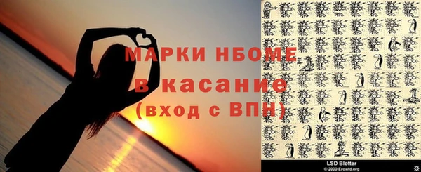 экстази Саяногорск