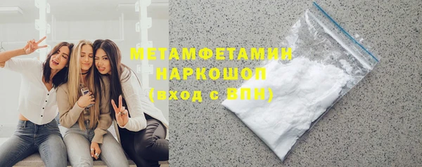 мескалин Сафоново