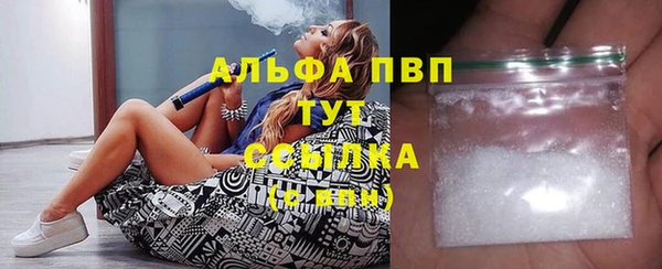 героин Абинск