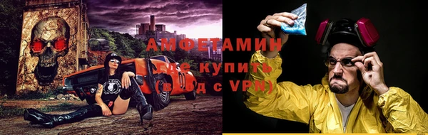 прущий лед Абаза