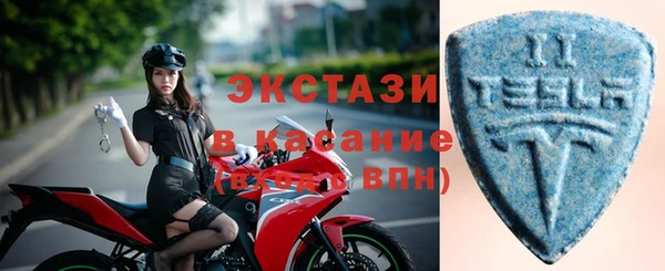 мескалин Сафоново