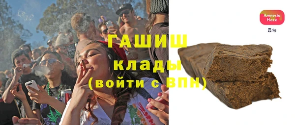 героин Абинск