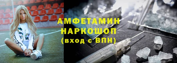 гидра Абдулино