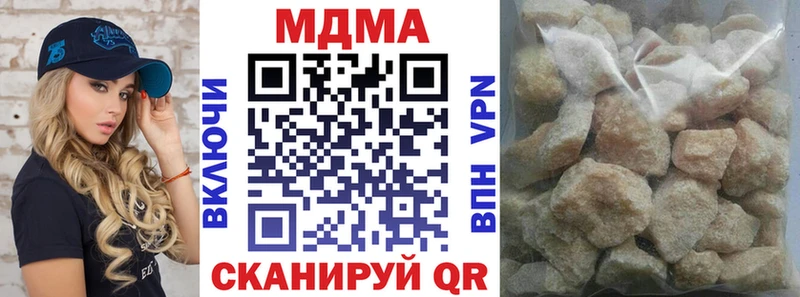 МДМА молли KRAKEN ONION Агрыз