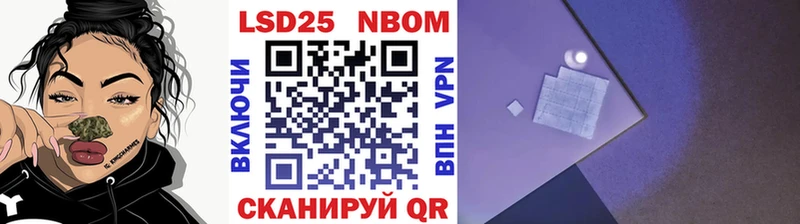 Марки NBOMe 1500мкг  что такое   Агрыз 