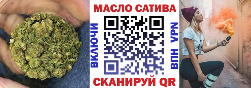 ТГК вейп с тгк  Агрыз 